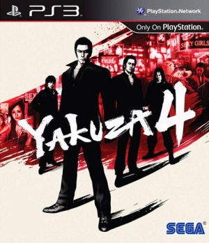Yakuza 4.jpg