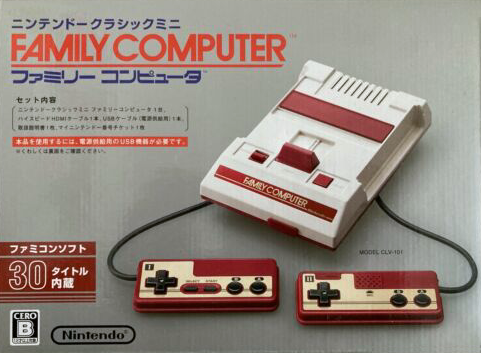 File:Famicom-mini.png
