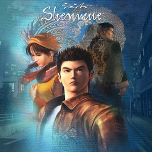 File:Shenmue-cover.jpg