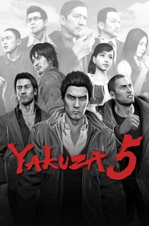 Yakuza 5.jpg