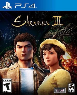 File:Shenmue III cover.jpg