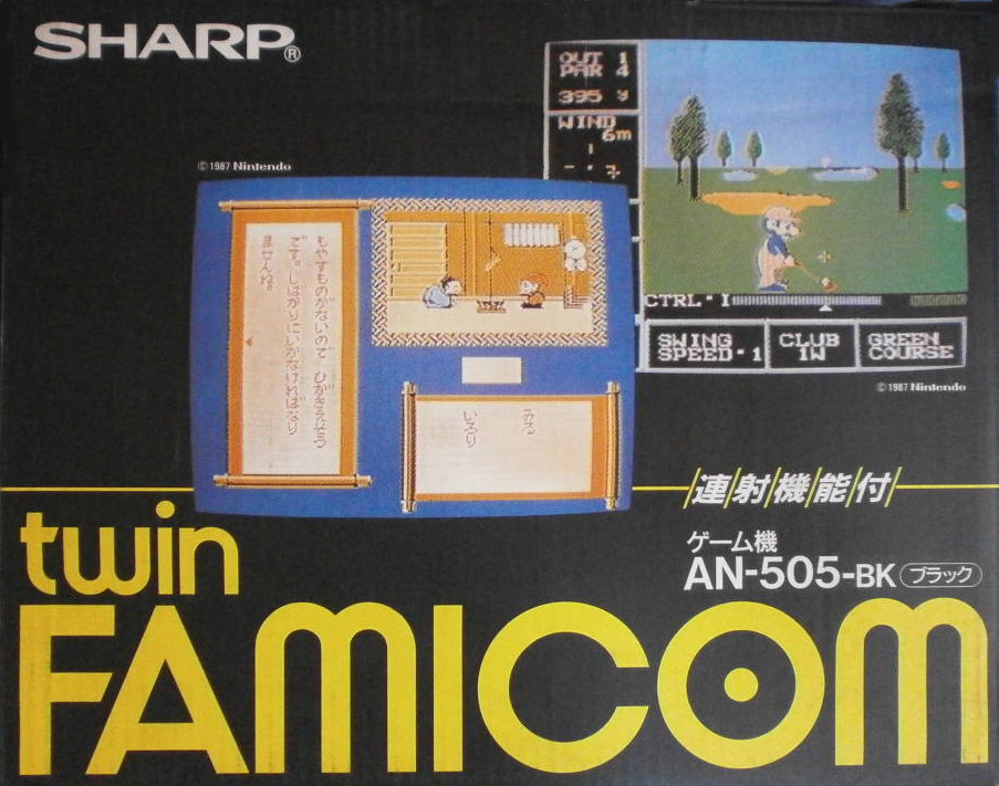 File:Twin Famicom box.jpg