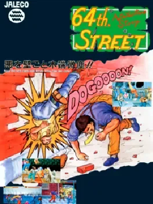 64th Street - A Detective Story flyer.jpg