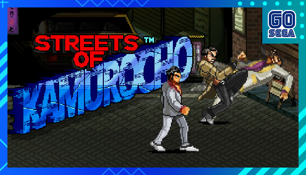 File:Streets of Kamurocho logo.jpg