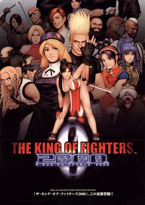 File:The King of Fighters 2000 flyer.jpg
