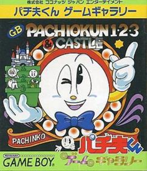 File:Pachio-kun Gallery cover.png