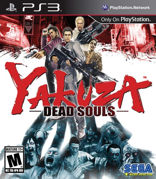 File:Yakuza-dead-souls.jpg