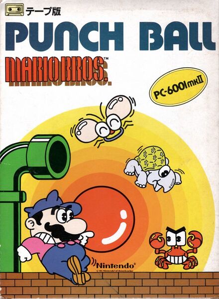 File:Punch-Ball Mario Bros. box.jpg