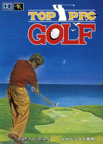 File:Top Pro Golf cover.jpg