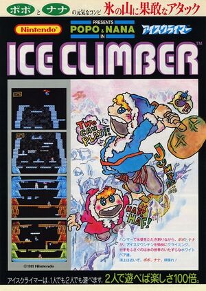 VS Ice Climber flyer.jpg