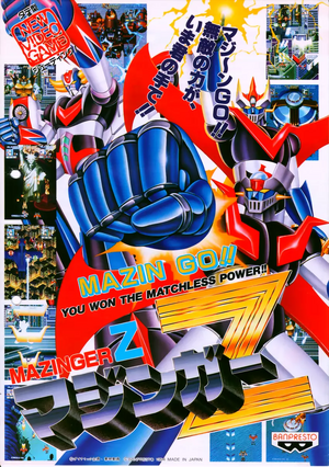 Mazinger Z flyer.png