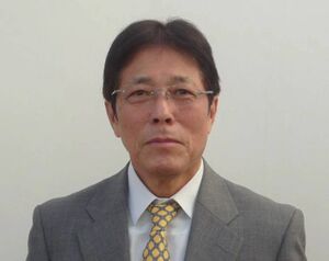 Hidekazu Yukawa.jpg