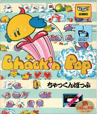 Chack'n Pop flyer.jpg