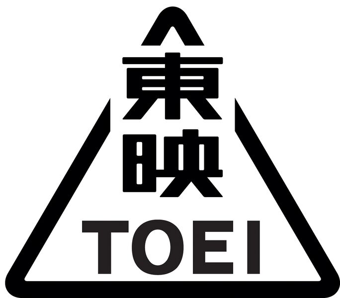 File:Toei.jpg