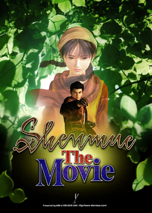 Shenmue The Movie.png