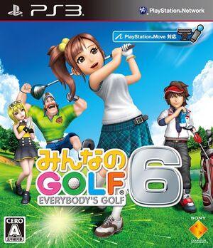 Everybody's Golf 6 cover.jpg