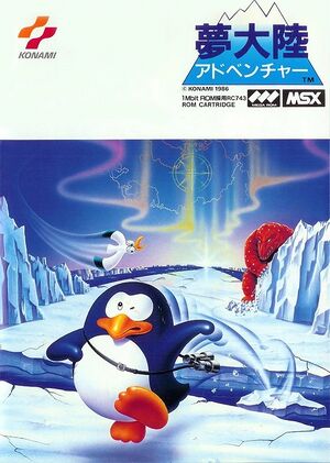 Penguin Adventure cover.jpg