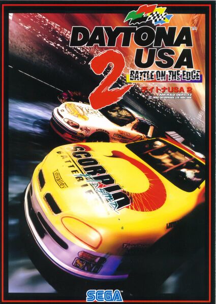 File:Daytona USA 2 cover.jpg