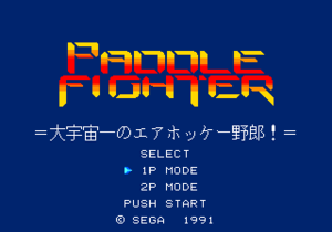 Paddle Fighter screenshot.png
