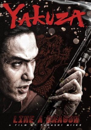Yakuza Like a Dragon.jpg