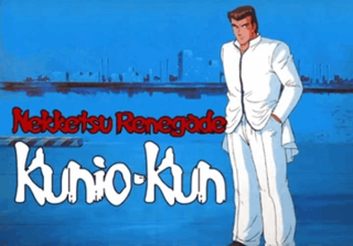 Nekketsu Renegade Kunio-kun.png