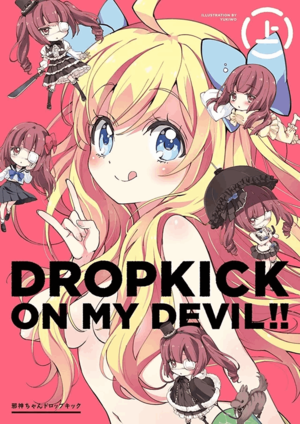 Dropkick on My Devil cover.png