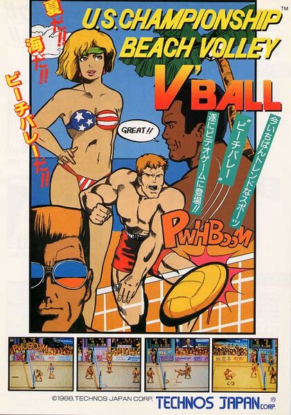 File:U.S. Championship V'Ball flyer.jpg