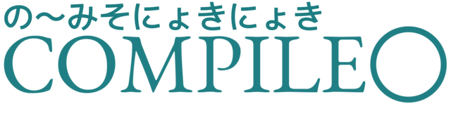 File:COMPILE◯ logo.png