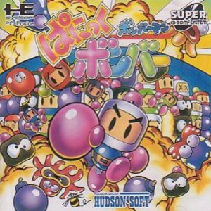Bomberman Panic Bomber cover.jpg