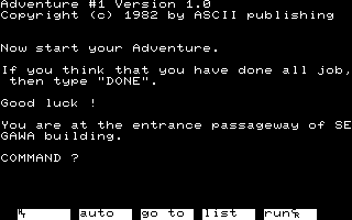 File:Omotesando Adventure screenshot.pNg