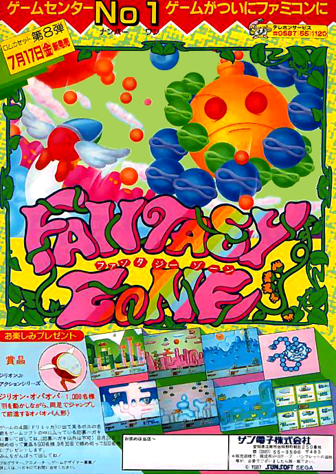 Fantasy Zone flyer.png