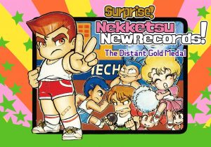 Surprise! Nekketsu New Records! The Distant Gold Medal cover.jpg
