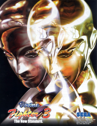 Virtual Fighter 3 cover.png