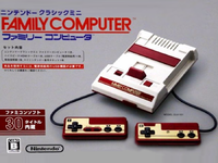 Famicom-mini.png