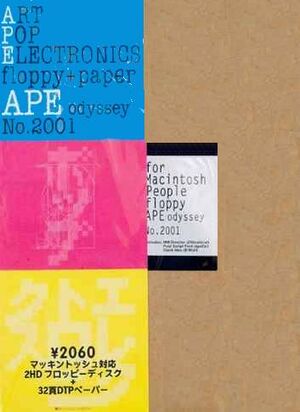 Ape Odyssey No. 2001 cover.jpg