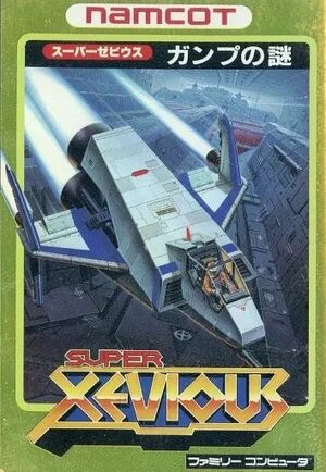 Super Xevious The Mystery of GAMP cover.jpg