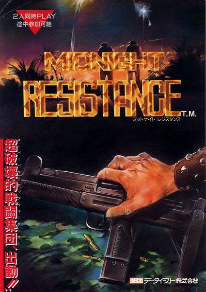 File:Midnight Resistance flyer.png