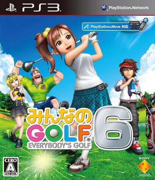 File:Everybody's Golf 6 cover.jpg