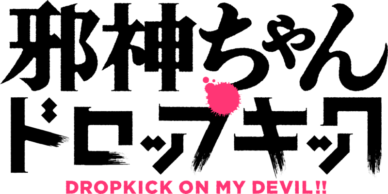 File:Dropkick on My Devil logo.png