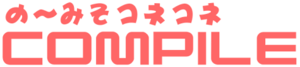 Compile logo.png