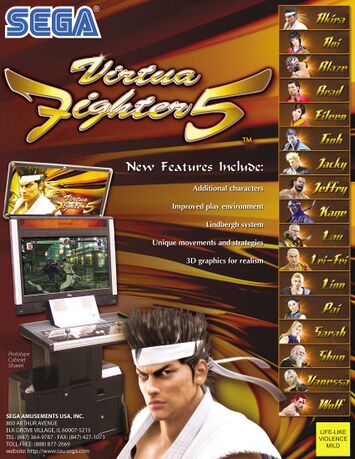 Virtua Fighter 5 flyer.jpg