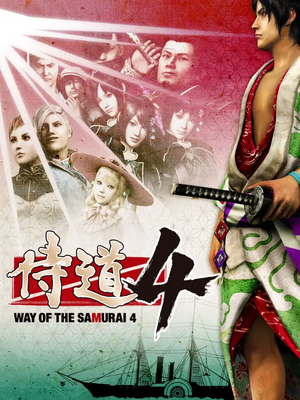 Way of the Samurai 4 cover.png