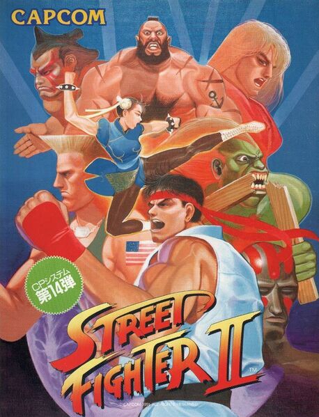 File:Street Fighter II flyer.jpg
