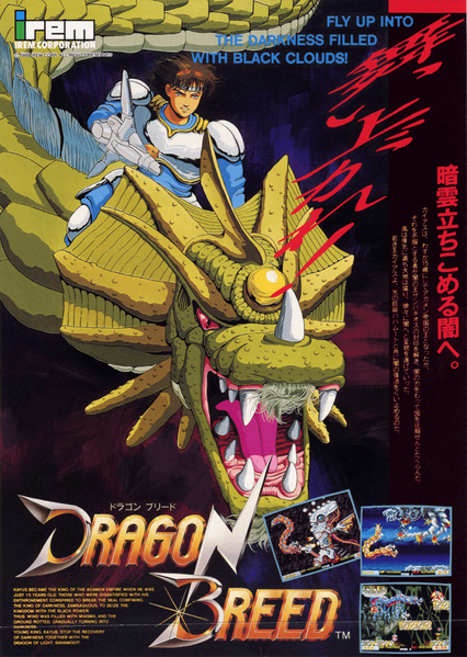 File:Dragon Breed flyer.png
