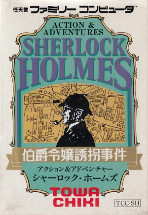 Sherlock Holmes The Kidnapping of the Earl's Daughter cover.png